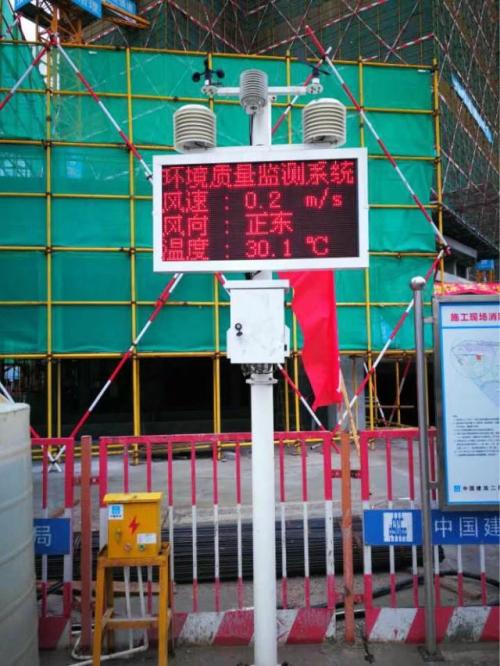 驻马店驿城区扬尘监控系统二号
